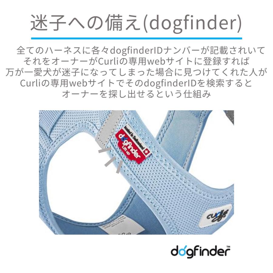 スイスデザイン【Curli】 ベストエアメッシュハーネス・クラスプ