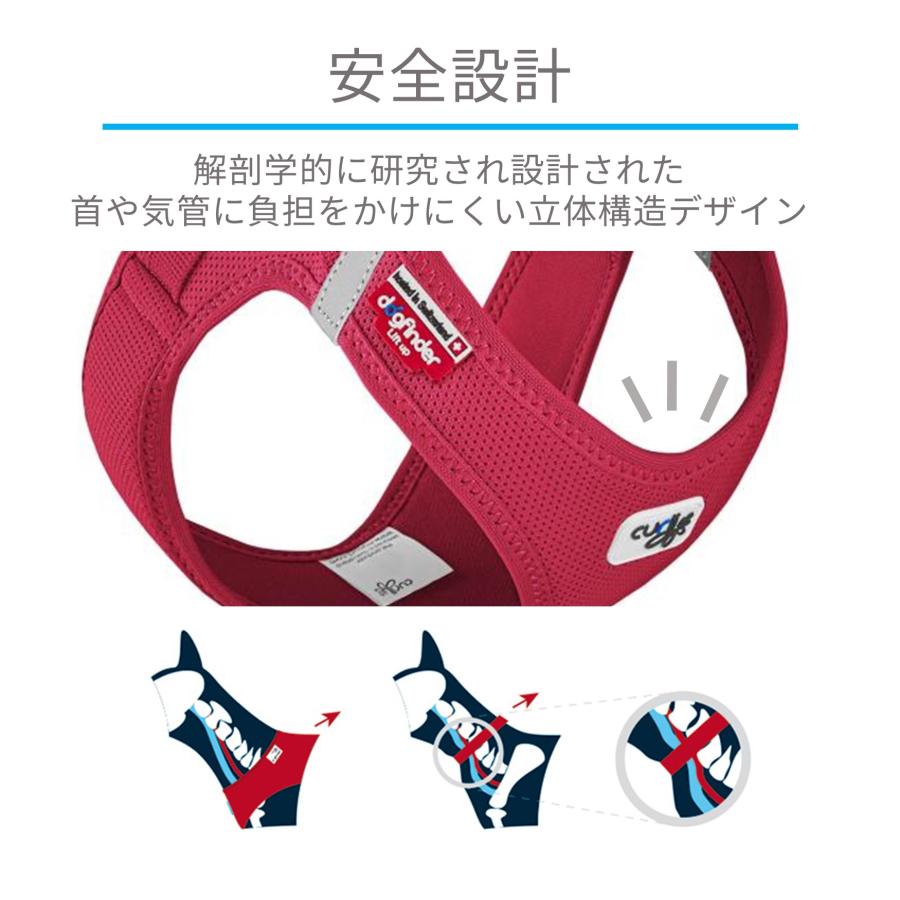 スイスデザイン【Curli】 ベストエアメッシュハーネス・クラスプ