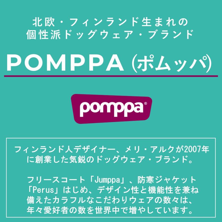 フィンランドのドッグブランド【Pomppa】史上最強レベルの防寒