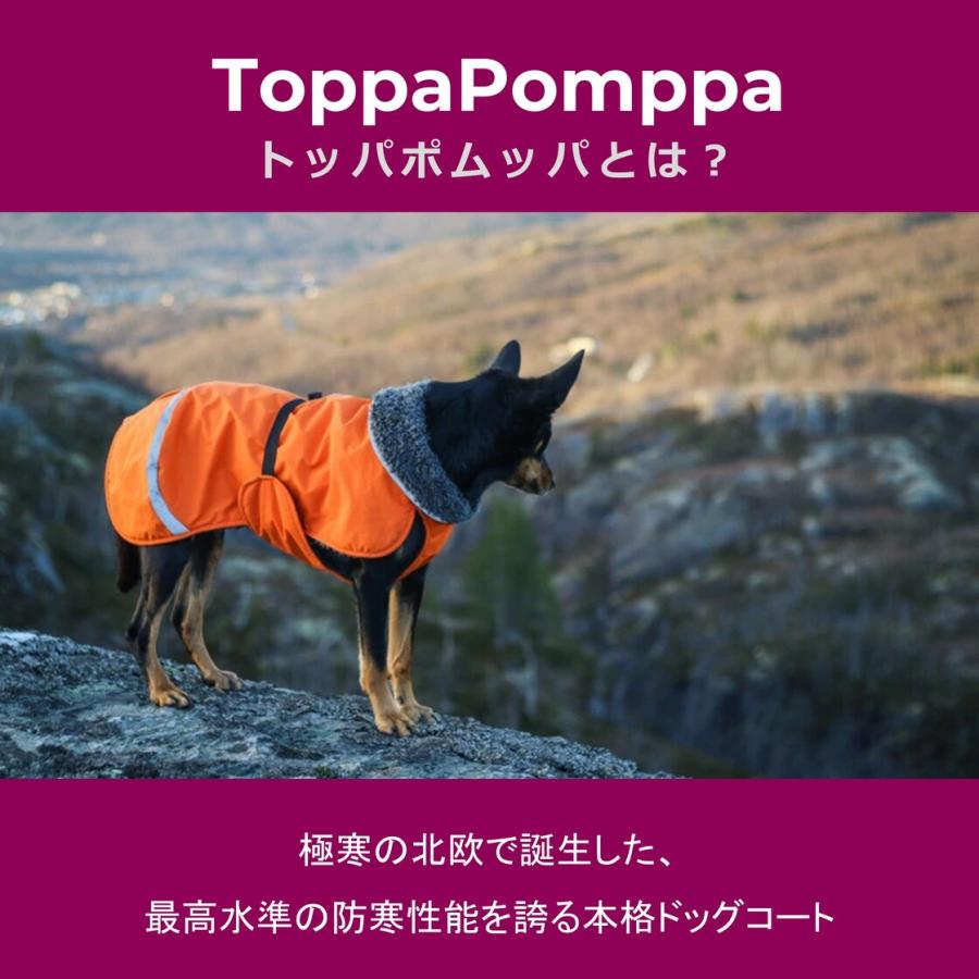 フィンランドのドッグブランド【Pomppa】史上最強レベルの防寒