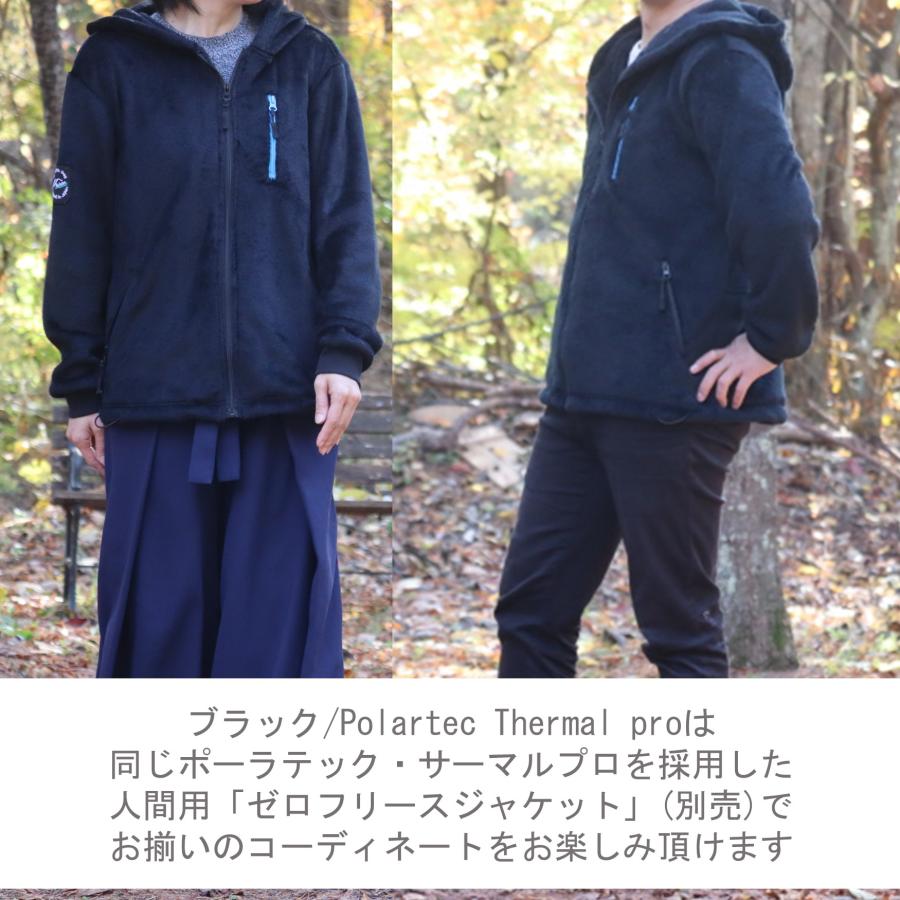 Hakusan]ポーラテックフリースを採用したフィット感抜群の【ゼロ