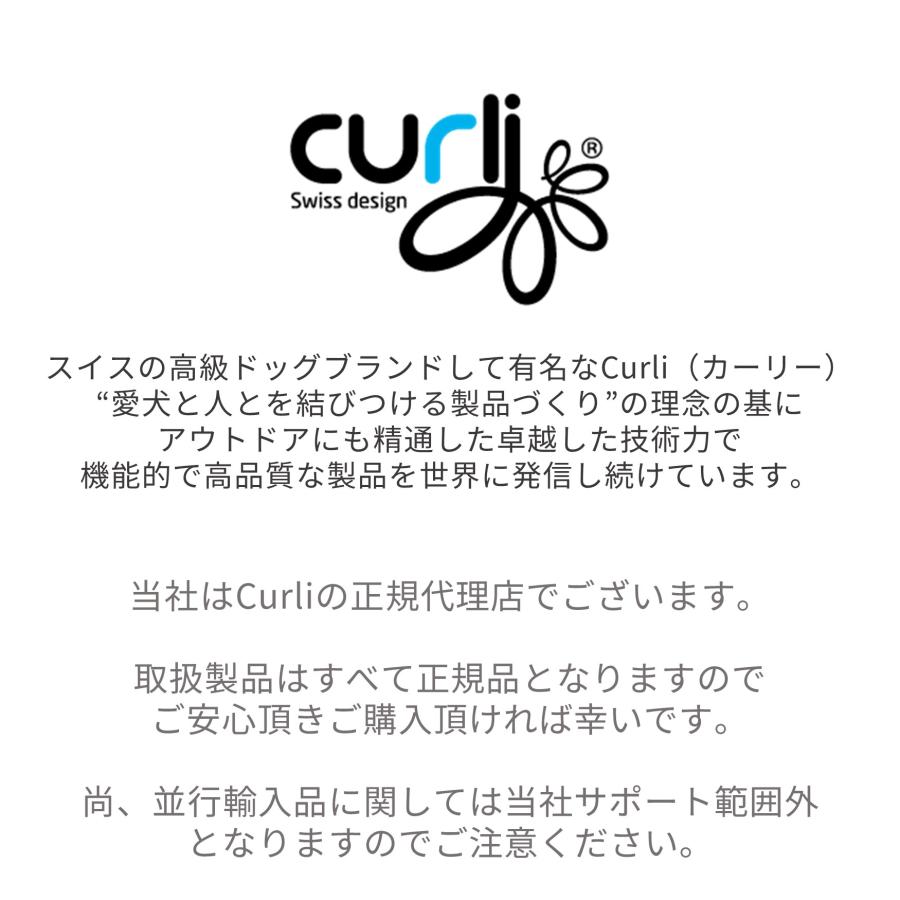 スイスデザイン【Curli】 カーリープレミアムコレクション アップル