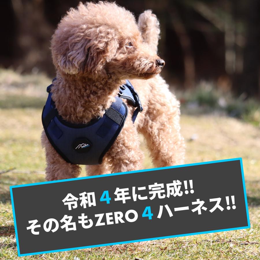 [Hakusan]体全体をやさしく包むこむ愛犬に優しいハーネス【ゼロフォーハーネス】【ＺＥＲＯ４ハーネス】｜1stdogcafe｜04