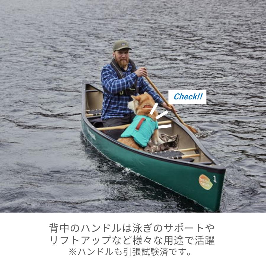フィンランドのドッグブランド【Hurtta】【フルッタ】ライフジャケット 