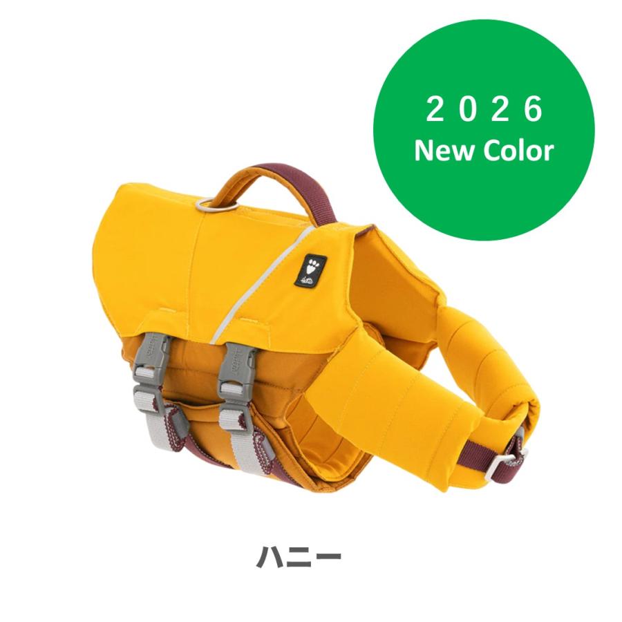フィンランドのドッグブランド【Hurtta】【フルッタ】ライフジャケット