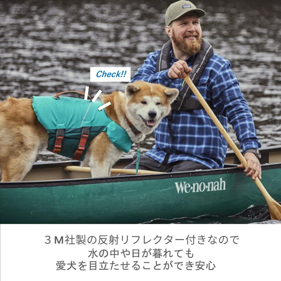 フィンランドのドッグブランド【Hurtta】【フルッタ】ライフジャケット