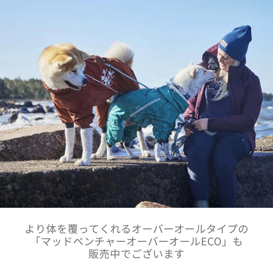 Hurtta】【フルッタ】・レインジャケット「マッドベンチャーコート