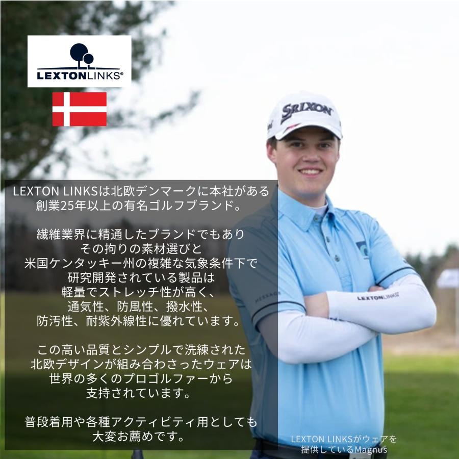 デンマーク・LEXTON LINKS 北欧デザイン・高機能ゴルフウェア「北欧