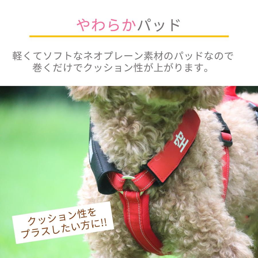 Hakusan]いろんなハーネス、首輪、リードにクルっと巻くだけ