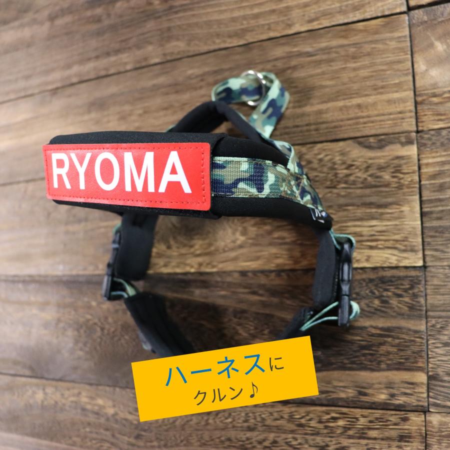 Hakusan]いろんなハーネス、首輪、リードにクルっと巻くだけ