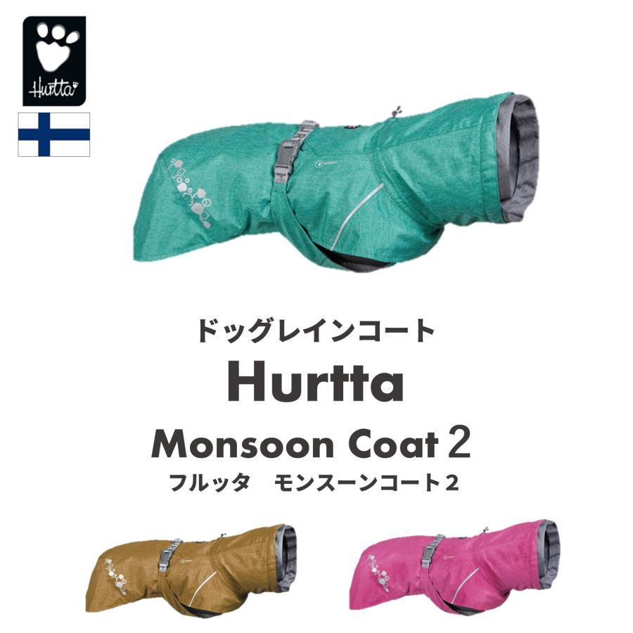 Hurtta】【フルッタ】・レインコート「モンスーンコート2」大型犬用