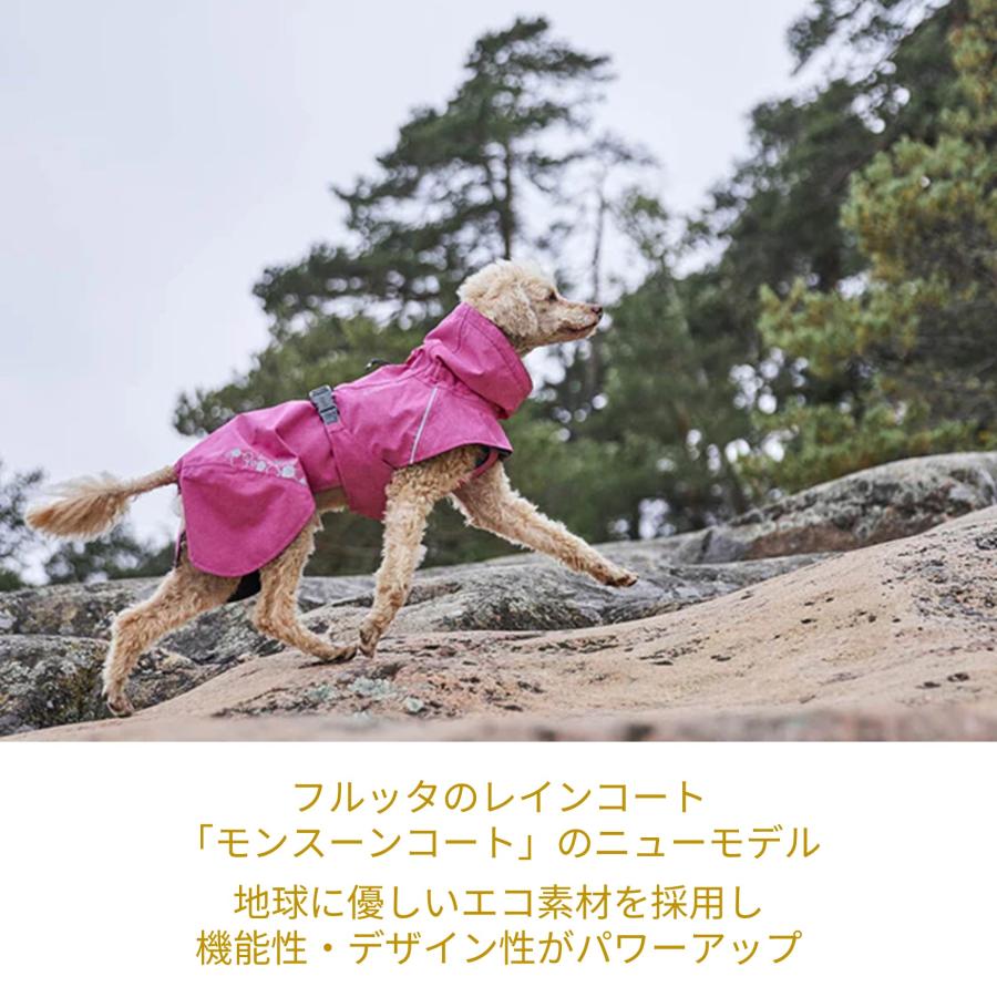 Hurtta】【フルッタ】・レインコート「モンスーンコート2」大型犬用