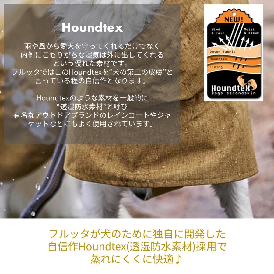 Hurtta】【フルッタ】・レインコート「モンスーンコート2」大型犬用