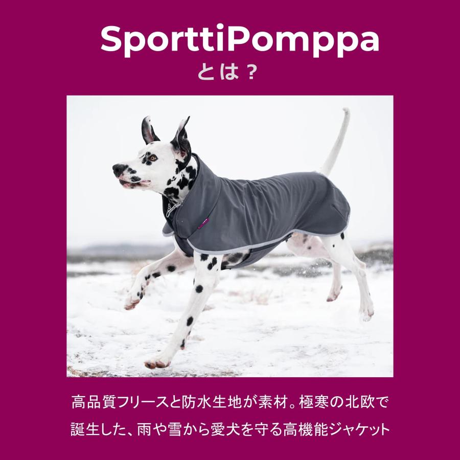 フィンランドのドッグブランド【Pomppa】【ポムッパ】・ドッグ
