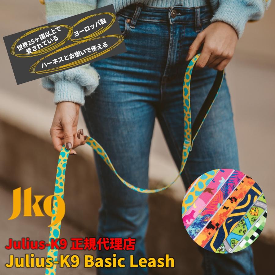Julius K9日本総代理店直営店】【Julius-K9】ベーシックリード