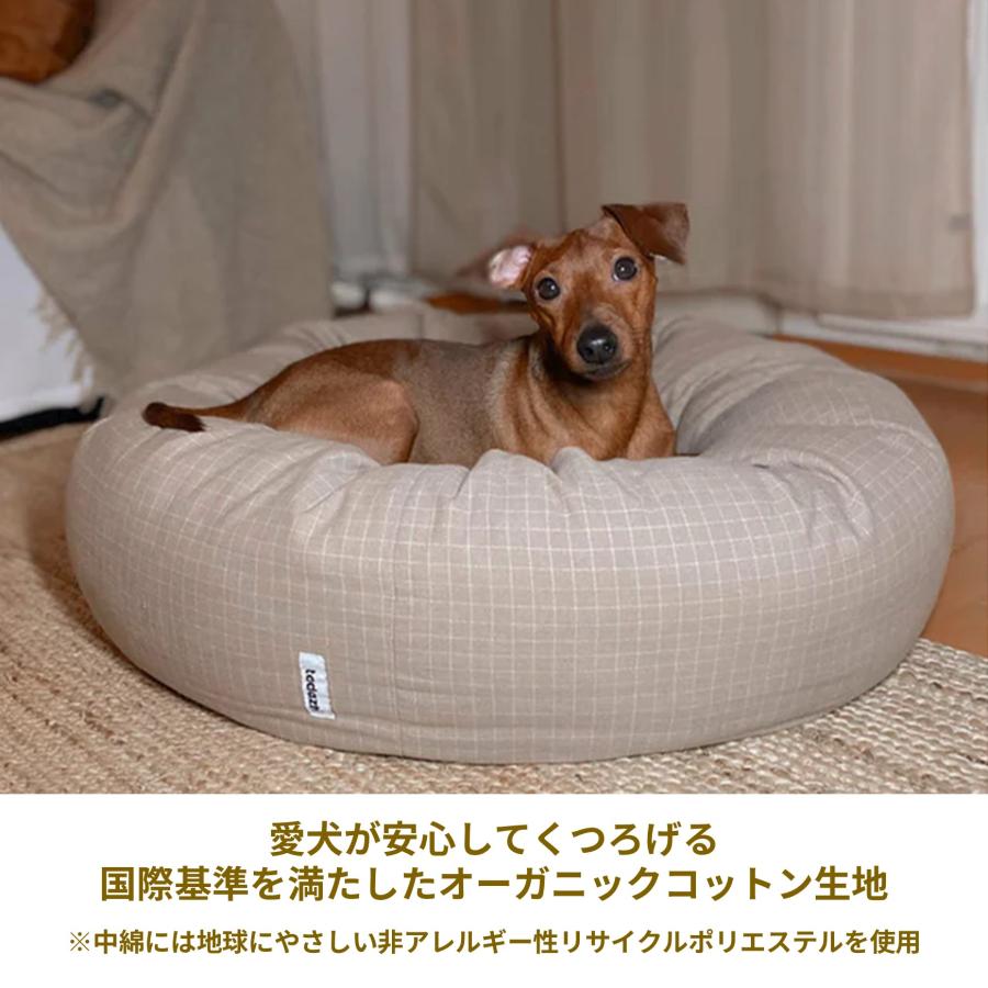 デンマーク・Tadazhi オーガニックコットンドッグクッション【ドーナツ