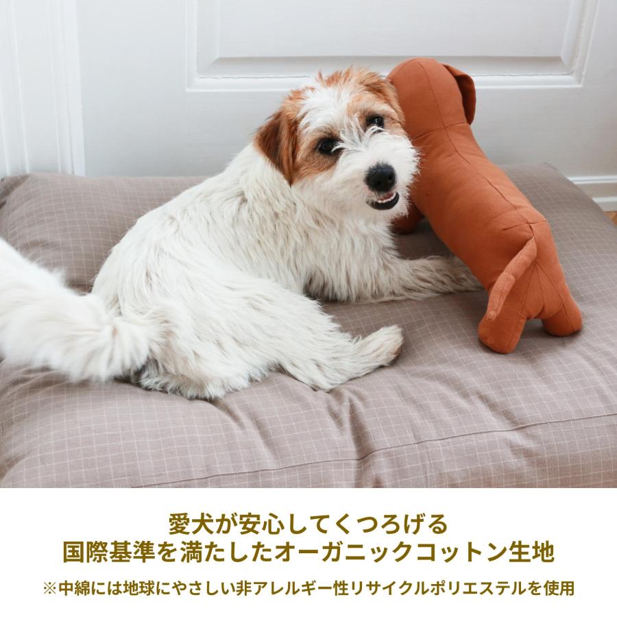 デンマーク・Tadazhi オーガニックコットンドッグクッション【Tobine