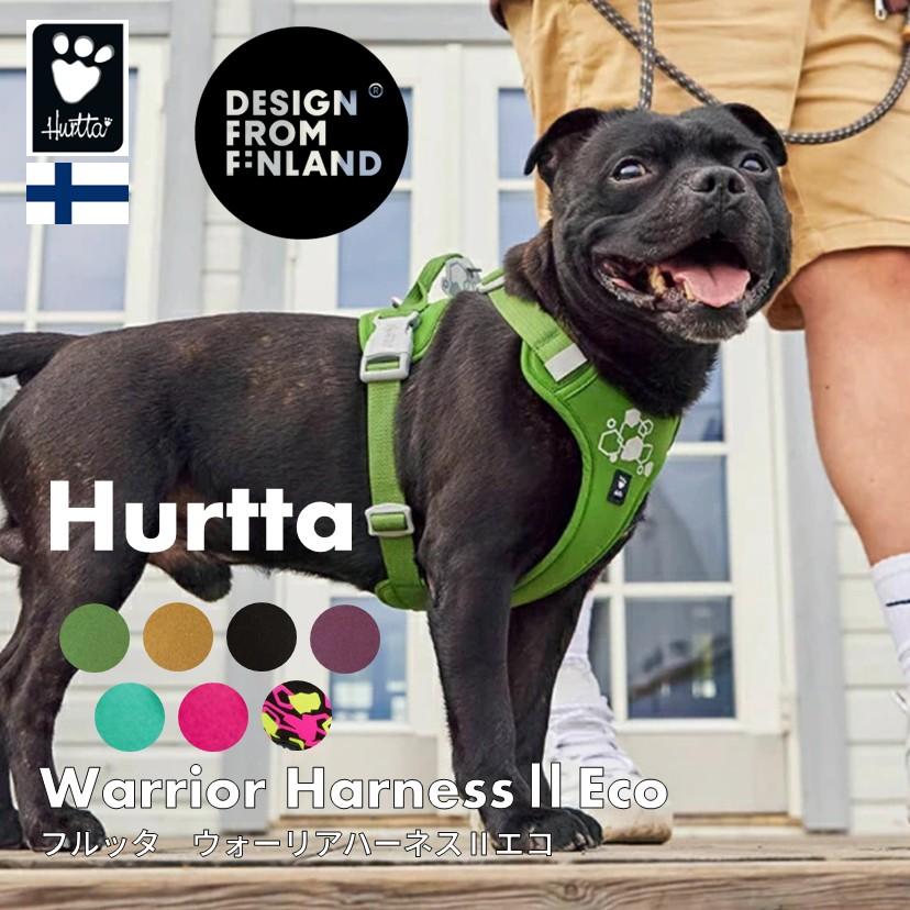 フィンランドのドッグブランド【Hurtta】【フルッタ】・ウォーリア