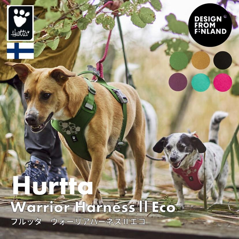 フィンランドのドッグブランド【Hurtta】【フルッタ】・ウォーリア