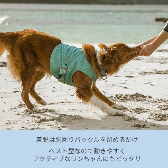 Hurtta】【フルッタ】体を冷やしてくれるドッグクーリングベスト