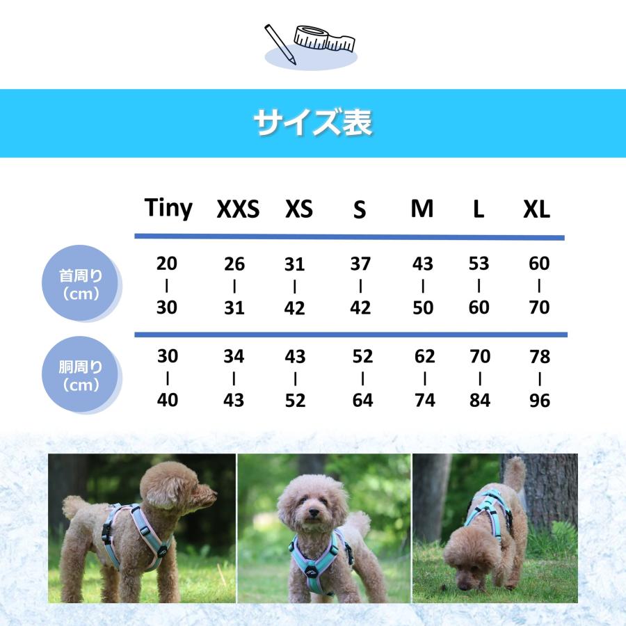 Hakusan] 接触冷感ハーネス 【ゼロハーネス・クール】 : 1stDogCafe