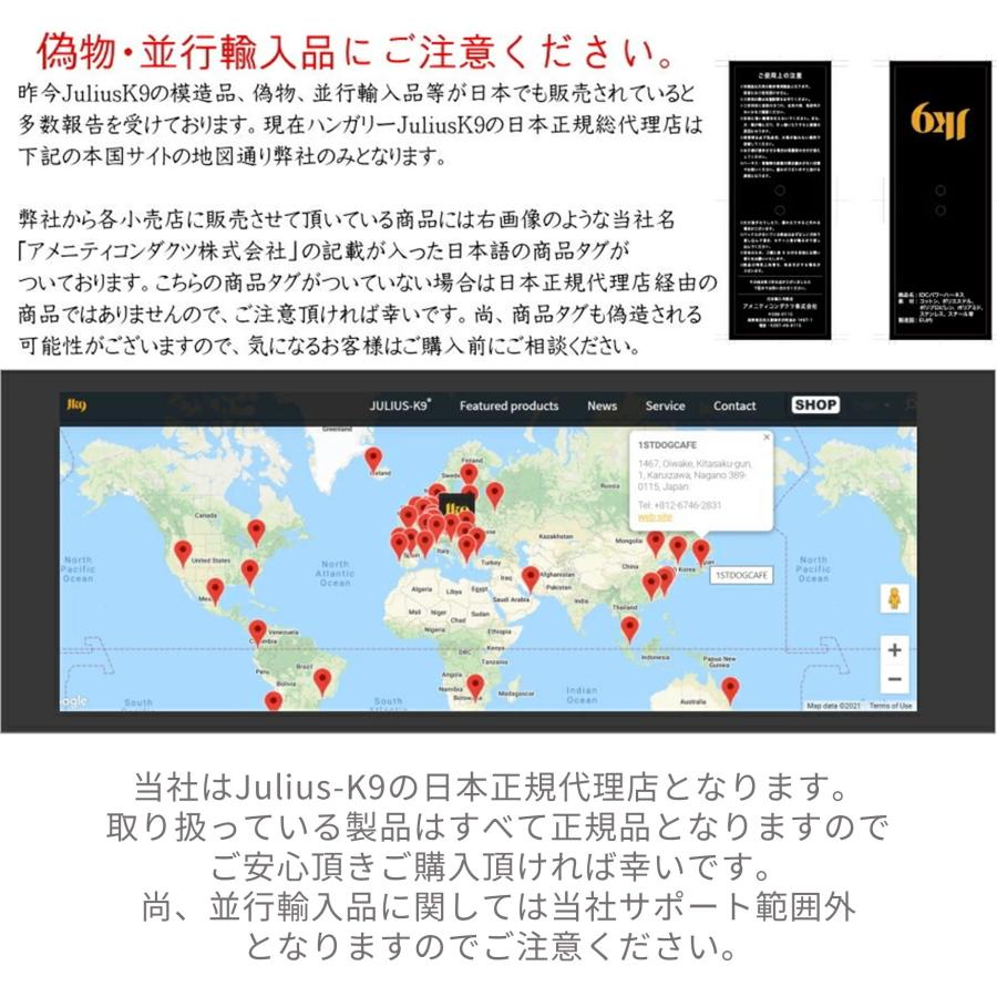 Julius-K9 IDCパワーハーネス オリジナルラベル レザー風 : 1stDogCafe - 通販 - Yahoo!ショッピング