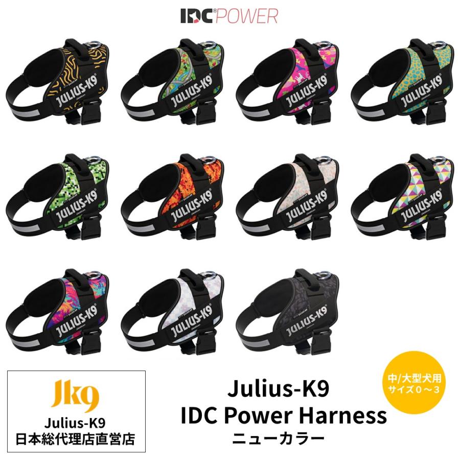 ラベルプレゼント抽選実施中】【Julius K9日本総代理店直営店