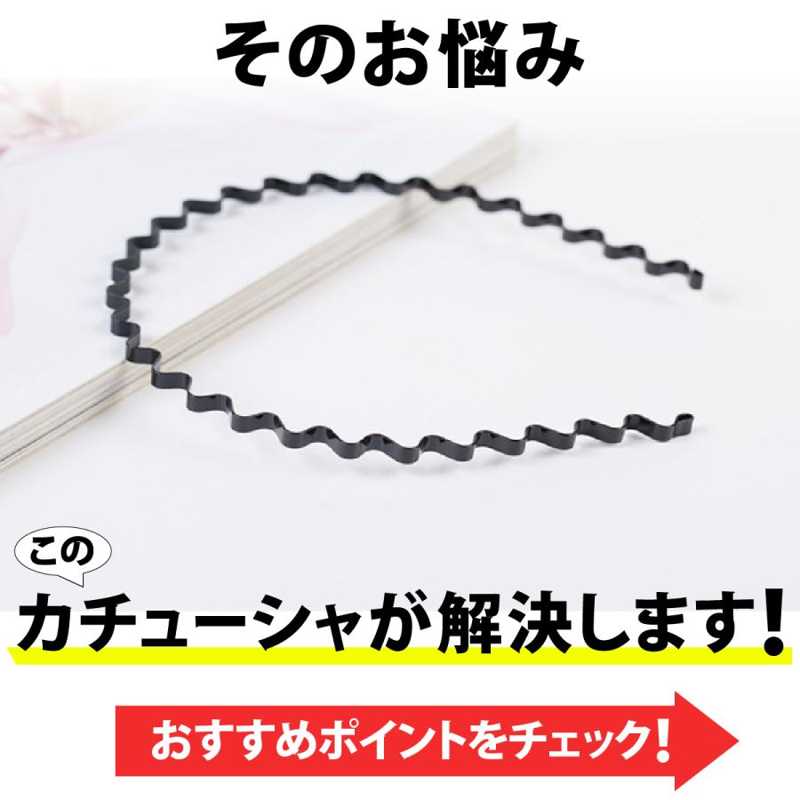 カチューシャ シンプル ウェーブ 大人 幅広 ヘアバンド メンズ レディース 兼用 カチューシャ 痛くない 前髪 ヘアアレンジ キッズ 洗顔 スポーツ サッカー ヘ Ch0134 1stマーケット 通販 Yahoo ショッピング