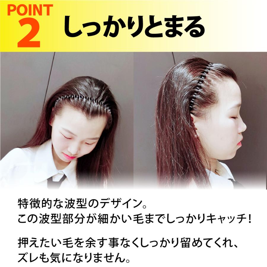 カチューシャ メンズ レディース シンプル ウェーブ ヘアバンド 痛くない ヘアアレンジ 40代 30代 20代 洗顔 スポーツ｜1stmarket-0103｜09