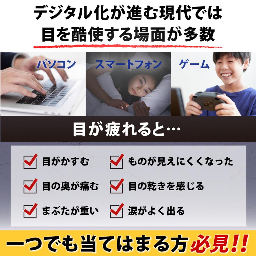 ピンホールメガネ Pcメガネ 視力回復 老眼 子供 メガネ 眼精疲労 眼筋運動 アイマスク リフレッシュ ピンホール めがね 眼鏡 Ch0278 1stマーケット 通販 Yahoo ショッピング