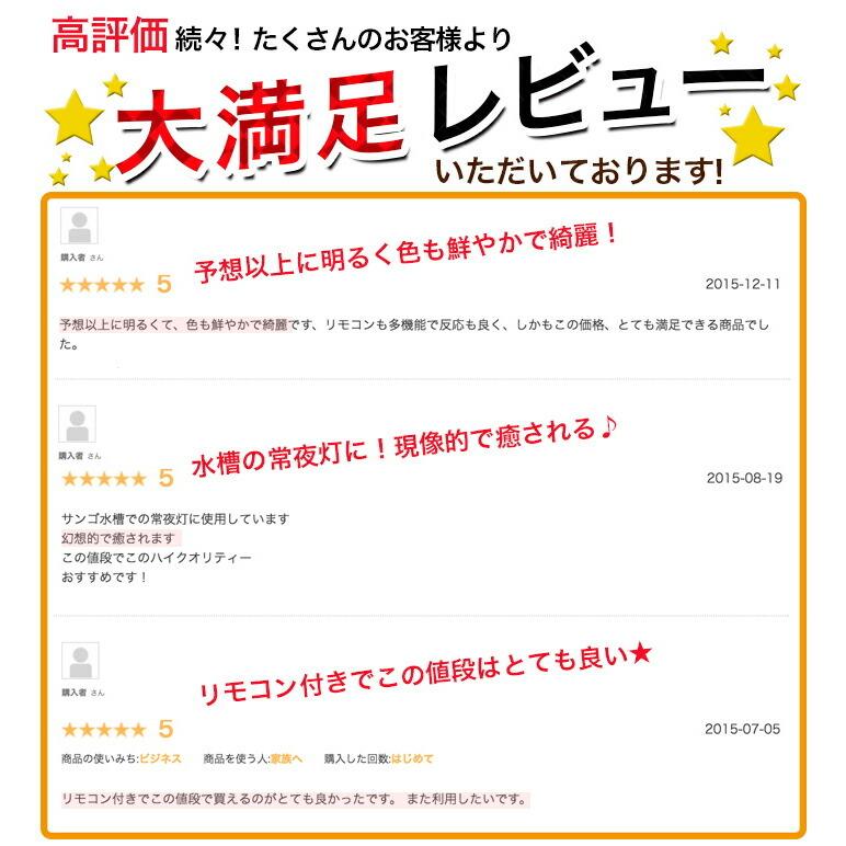 LED電球 E26 16色マルチカラー 3W リモコン式 スポットライト RGB イルミネーション レインボー |  | 06
