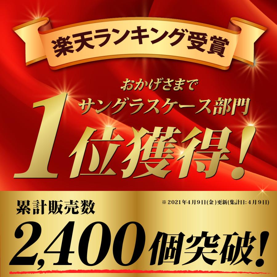 サングラスケース 大きめ ハード カラビナ フック付き メガネケース 大きい 車 収納 アウトドア スポーツ｜1stmarket-0103｜03