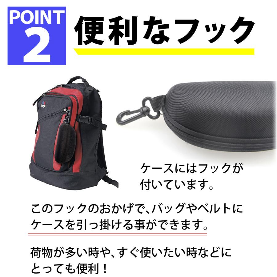 サングラスケース 大きめ ハード カラビナ フック付き メガネケース 大きい 車 収納 アウトドア スポーツ｜1stmarket-0103｜08