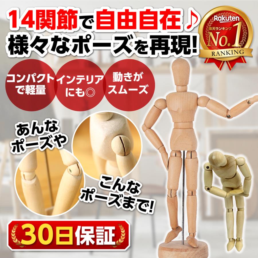 デッサン人形 デッサンドール モデル人形 女性 男性 木製 14関節 デッサン人形 デッサンドール モデル人形 女性 男性 木製 14関節