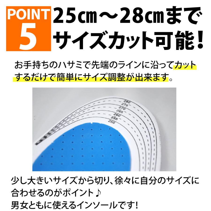 インソール 衝撃吸収 中敷 中敷き 25〜28cm スポーツ 扁平足 かかと 疲れない 消臭 防臭 クッション 足裏｜1stmarket-0103｜12