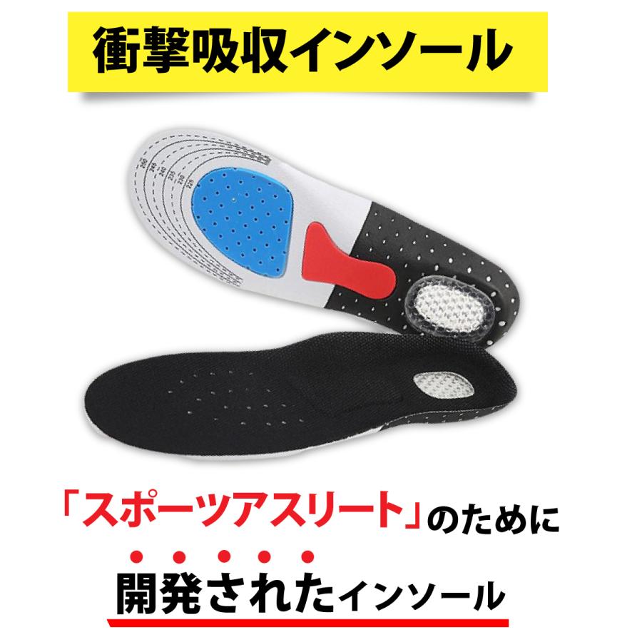 インソール 25.5~28cm カット可能 衝撃吸収 消臭加工 インソール 衝撃吸収 中敷 中敷き 25〜28cm スポーツ 扁平足
