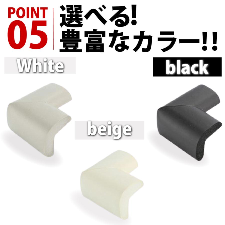 キッズ コーナーガード クッション L字 4個 カラー ゴム テーブル 家具