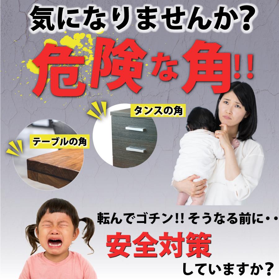 キッズ コーナーガード クッション L字 4個 カラー ゴム テーブル 家具