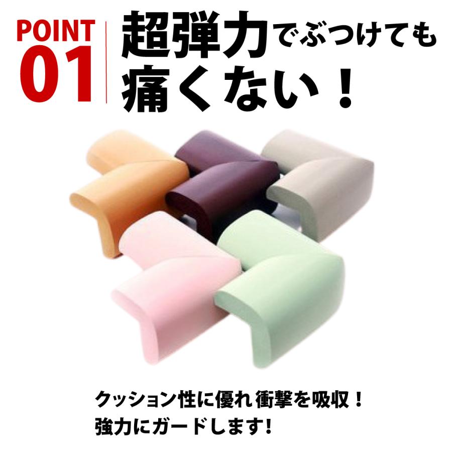L字型 4個入 コーナーガード コーナークッション 大割引 テーブル 角 ガード 赤ちゃん けが防 乳児 キッズ ベビー セーフティーグッズ 子供 クッションコーナー 家具