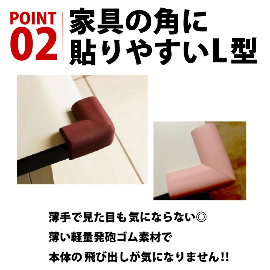 キッズ コーナーガード クッション L字 4個 カラー ゴム テーブル 家具