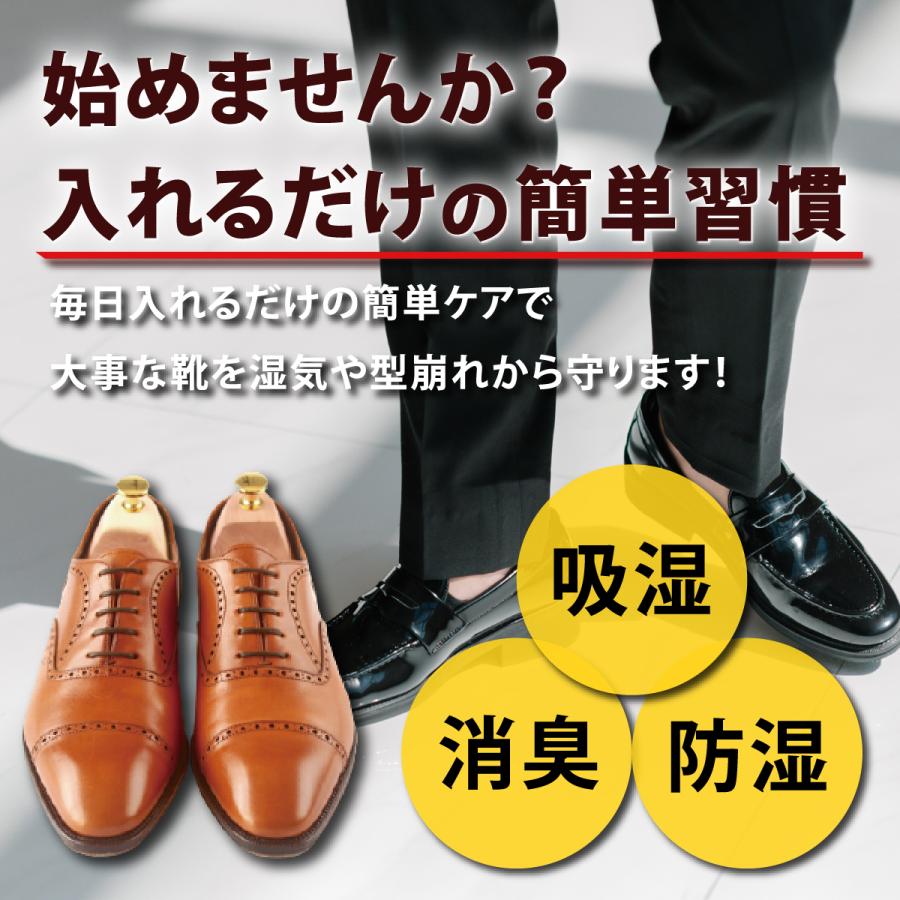 木製シューツリー　5個セット 木製シューツリー 5個セット 1足2380円】5足セット シュー