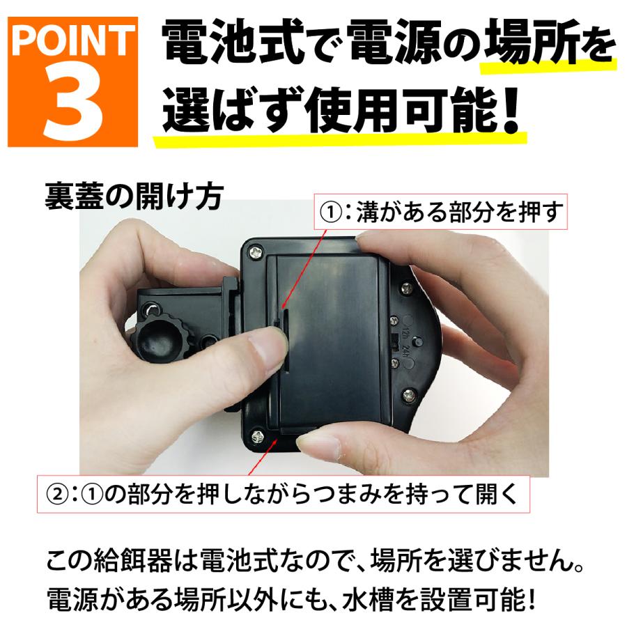 魚 自動 給餌器 給餌機 給餌 餌やり 餌やり機 エサやり 熱帯魚 金魚 |  | 10