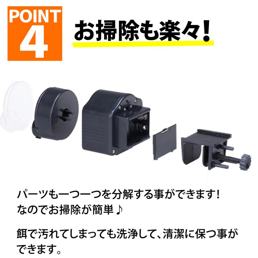 魚 自動 給餌器 給餌機 給餌 餌やり 餌やり機 エサやり 熱帯魚 金魚 |  | 11