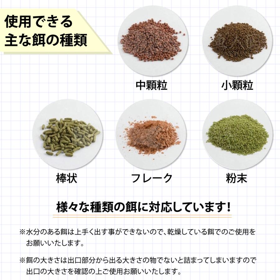 魚 自動 給餌器 給餌機 給餌 餌やり 餌やり機 エサやり 熱帯魚 金魚 |  | 13