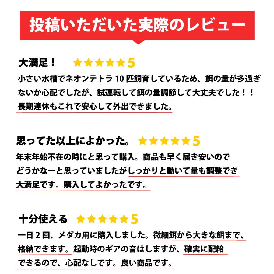 魚 自動 給餌器 給餌機 給餌 餌やり 餌やり機 エサやり 熱帯魚 金魚 |  | 03