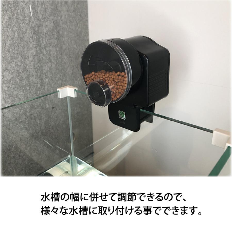 魚 自動 給餌器 給餌機 給餌 餌やり 餌やり機 エサやり 熱帯魚 金魚 |  | 08