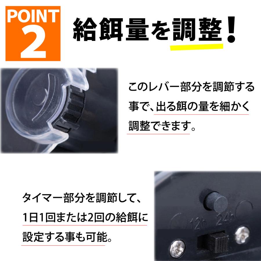 魚 自動 給餌器 給餌機 給餌 餌やり 餌やり機 エサやり 熱帯魚 金魚 |  | 09