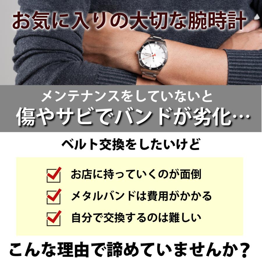1, 21, 22 高級時計ベルト3点