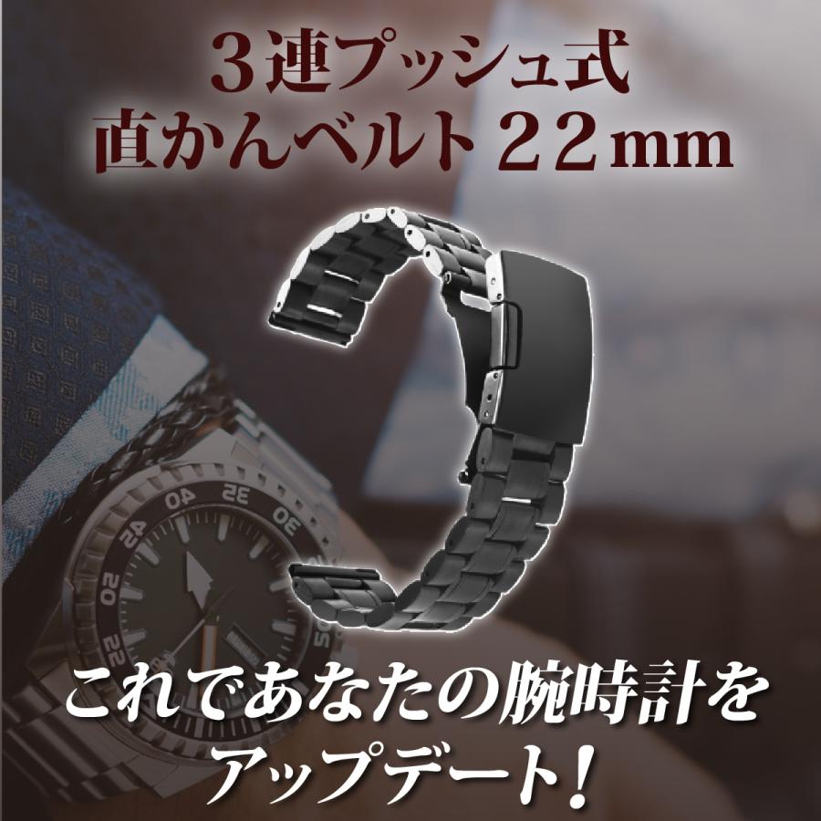 メンズ腕時計 中古伸縮性 ステンレスバンド ペア3点まとめて BND059