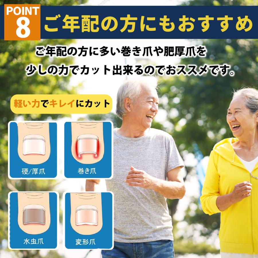 爪切り ニッパー 巻き爪 硬い爪 ネイルケア 5点 つめきり 爪きり 医療用 高級 ゾンデ やすり 高齢者 ネイル｜1stmarket-0103｜15